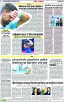 Page 7 copy