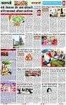 Page 8 copy