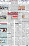 Page 4 copy