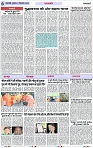 Page 6 copy