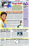 Page 7 copy