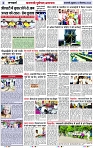 Page 2 copy
