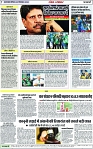 Page 7 copy
