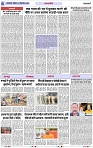 Page 6 copy