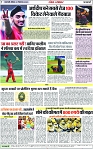 Page 7 copy