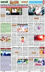 Page 8 copy