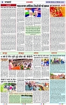 Page 6 copy