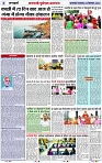 Page 2 copy