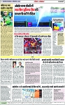 Page 7 copy