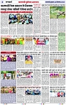 Page 2 copy