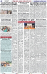 Page 4 copy