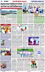 Page 2 copy