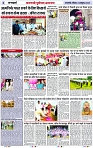 Page 2 copy