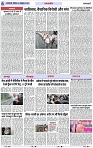 Page 6 copy