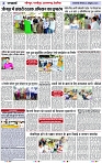 Page 4 copy