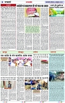 Page 6 copy