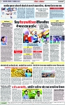 Page 7 copy