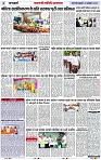 Page 3 copy
