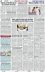 Page 4 copy