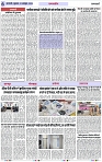 Page 6 copy