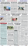 Page 5 copy
