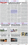 Page 6 copy