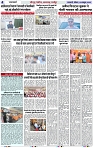 Page 4 copy