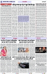 Page 6 copy
