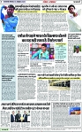 Page 7 copy