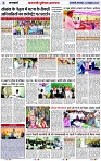 Page 2 copy