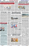 Page 4 copy