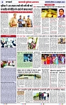 Page 2 copy