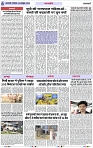 Page 6 copy