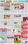 Page 8 copy