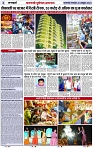 Page 2 copy