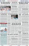 Page 5 copy