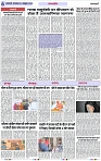 Page 6 copy