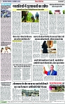Page 7 copy