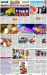 Page 8 copy
