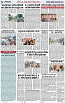 Page 5 copy