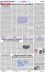 Page 6 copy