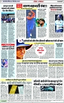 Page 7 copy