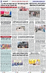 Page 5 copy