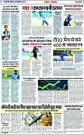 Page 7 copy