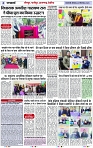 Page 4 copy