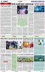 Page 6 copy