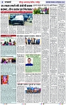 Page 4 copy