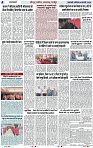 Page 4 copy