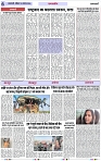 Page 6 copy