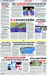 Page 7 copy